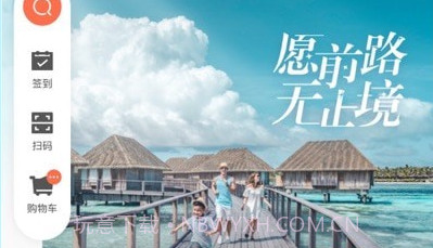 复游会V6.0.18截图