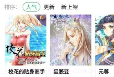 purnhurb免费观看v4.02.17截图