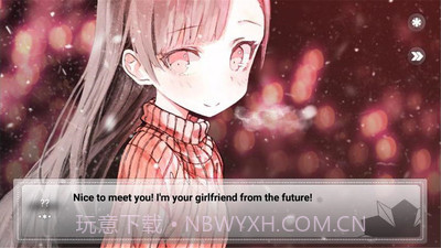 未来女友向我传达了问候v2.3v1.17截图