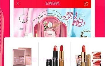 咖喱猫app(咖喱猫电商平台)V1.0.1 最新版免费版V1.0.19截图