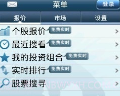 AAStocks 掌上财经v5.12.22截图