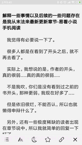 CC浏览器APP1.18截图