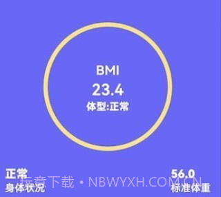 小小整理袋计算器v1.0.19截图