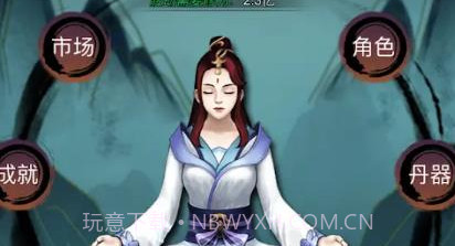 修仙镇魔塔v8.17截图