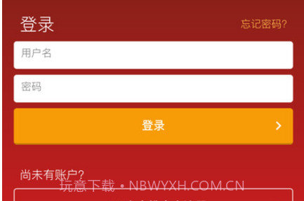 尚朋商城v1.24截图