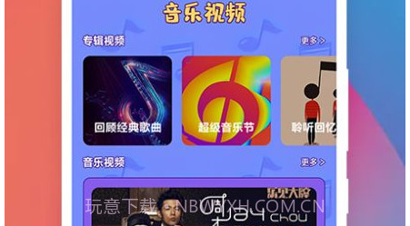 全民猜歌名v1.22截图