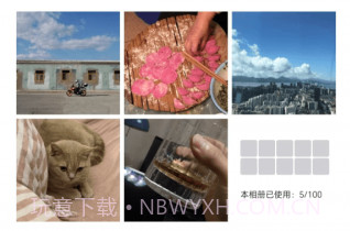 冠力相册v1.19截图