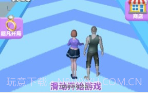 我的宝藏男孩v3.22截图