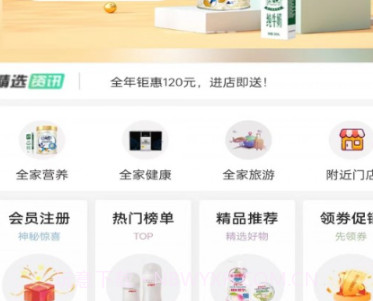 小蜗牛智慧云平台v1.0.16截图