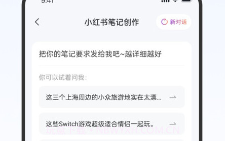 写作火火v2.0.19截图