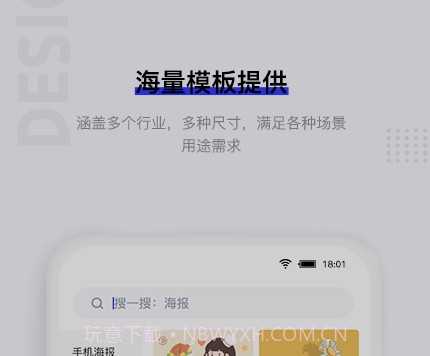 图夫设计v1.0.23截图