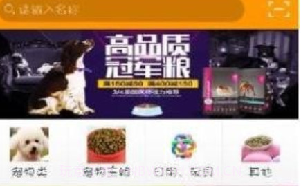 我爱我宠v4.23截图