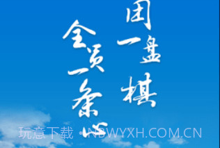 贵州能源集团v1.3.19截图