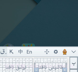 哈萨克语输入法v1.6v1.20截图