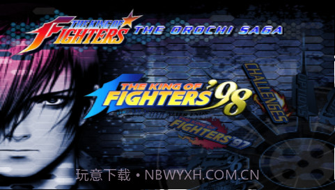 拳皇：大蛇传说v3.21截图