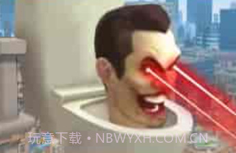 邪恶马桶人v1.17截图