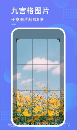 截图超人微商专用v.2.71截图