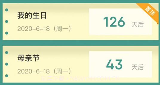 情绪树洞倾听者v1.23截图