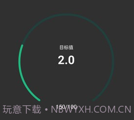 夸夸计划v1.0.20截图