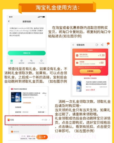 外卖伴侣v1.0.27截图