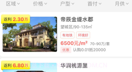 不求人v1.0.25截图