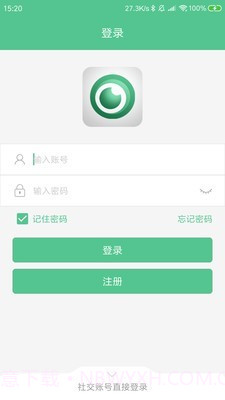 智能看家宝2.0.18截图
