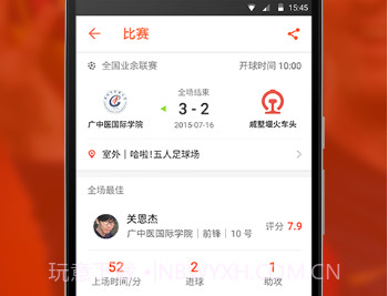 OpenPlayv1.2.20截图