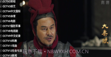 星火电视海外版2023v2.0.1.15截图