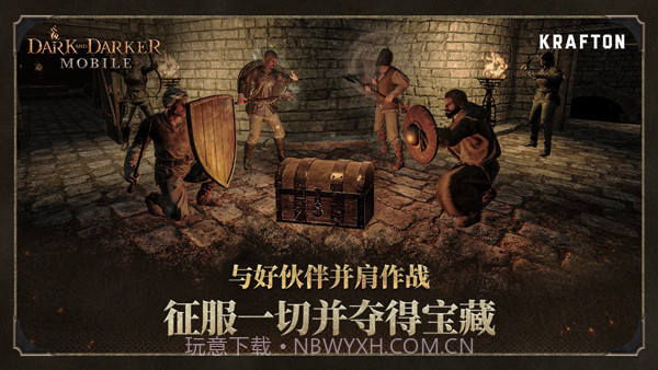 至暗时刻单机版1.103.01截图