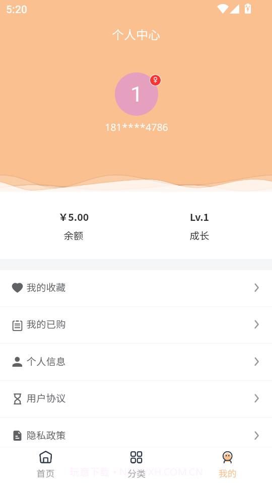 三禾摄影官方版v1.0.7截图