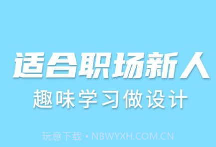 趣学PSv1.2.25截图