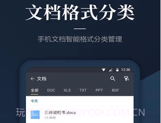 DS文件管理器v1.1.23截图