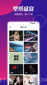 P2P下载器手机版v1.4截图