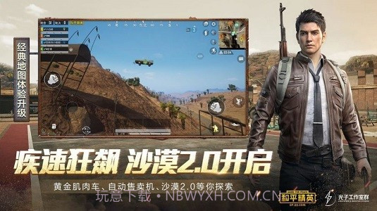 小世画质助手3.19.20截图