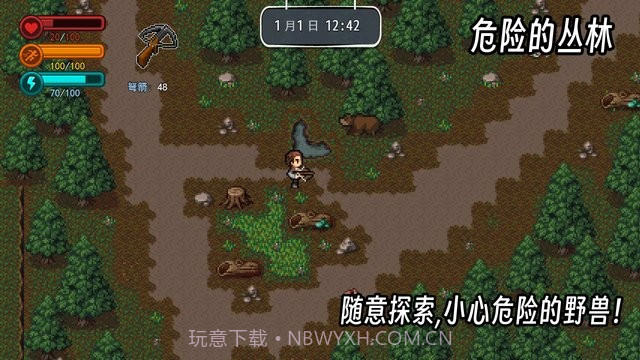 生存边缘2离线版v1.1截图