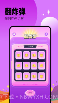 幸运大转盘官方正版v1.7截图