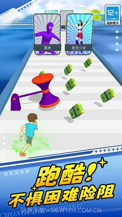 火柴人勇士2精简版v1.0.0截图