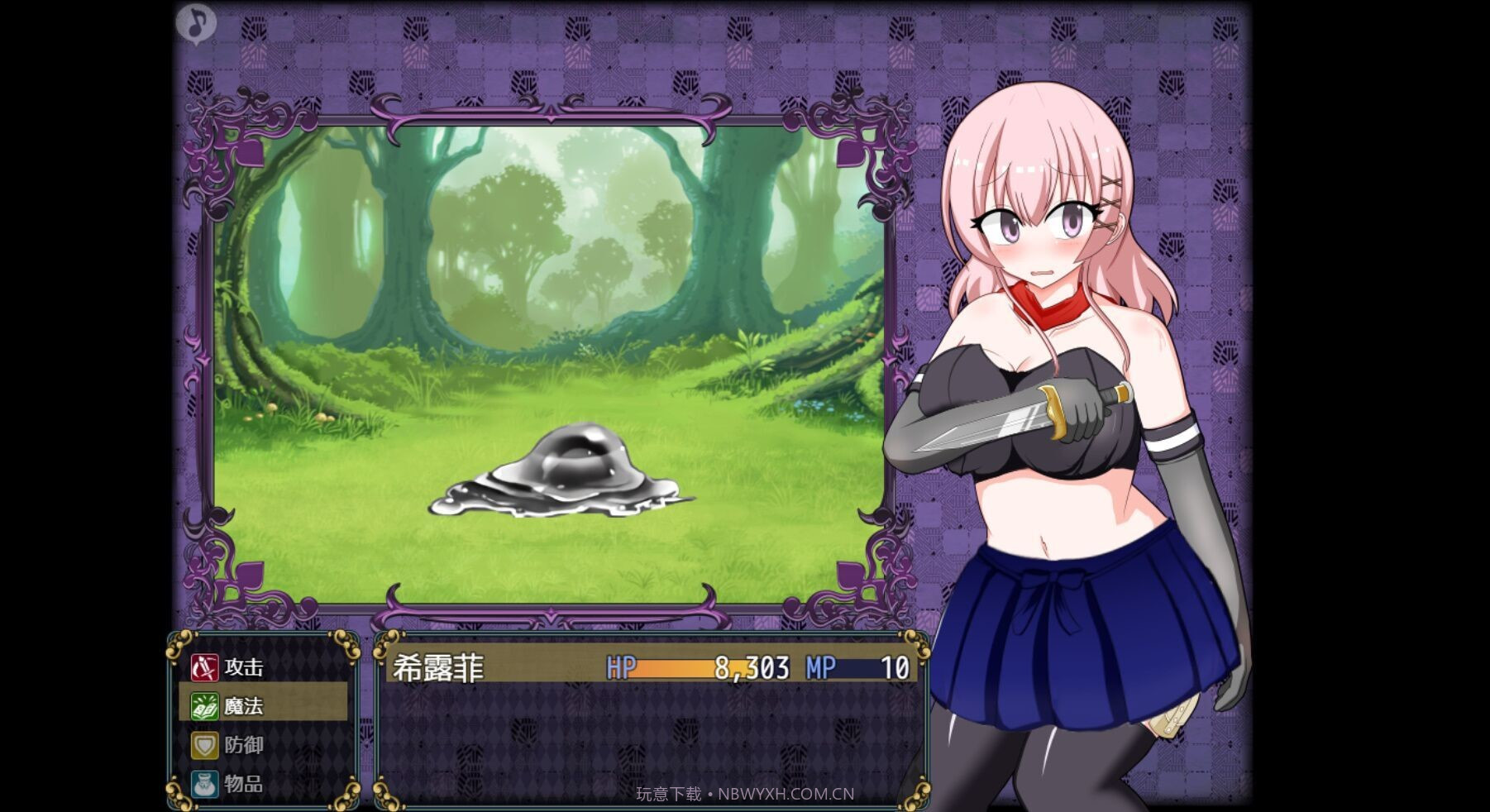 女盗贼希露菲与不眠之岛Sylphy and the Sleepless Island1.13截图