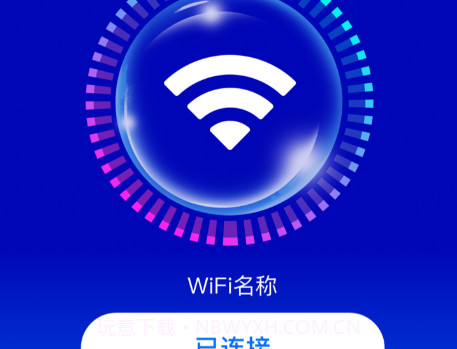 WiFi万联钥匙v1.0.19截图