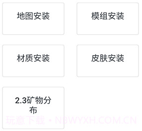 生存战争盒子scboxv30.0.19截图