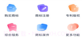 商标注册查询v1.0.21截图