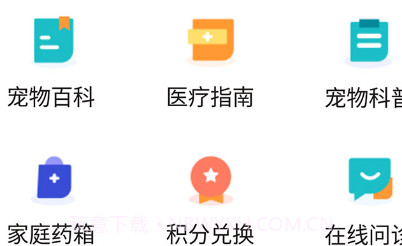 智慧贝蒂v2.15.23截图