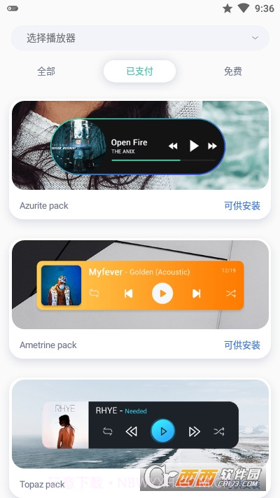 Widgets Pro2.0.17截图