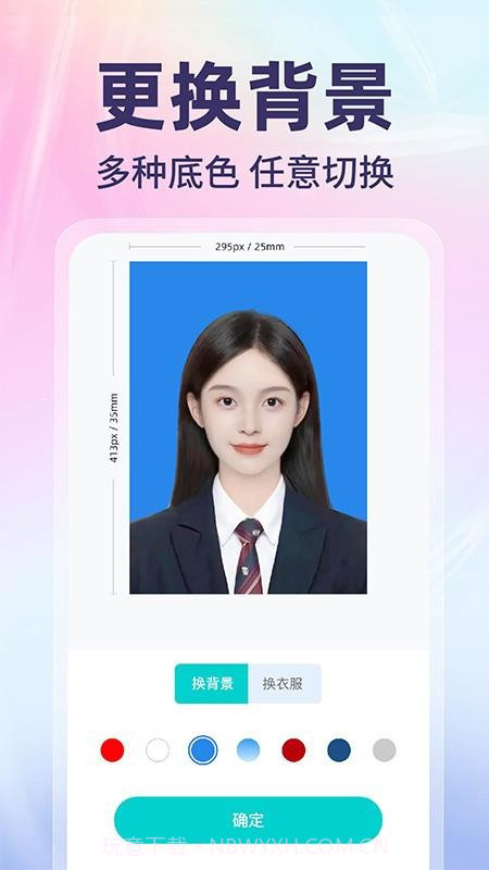 网络电子证件管家会员免登录v1.0.1截图