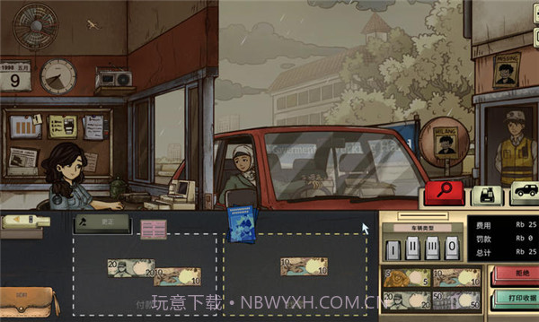 1998收费员的故事汉化版1.0.5截图
