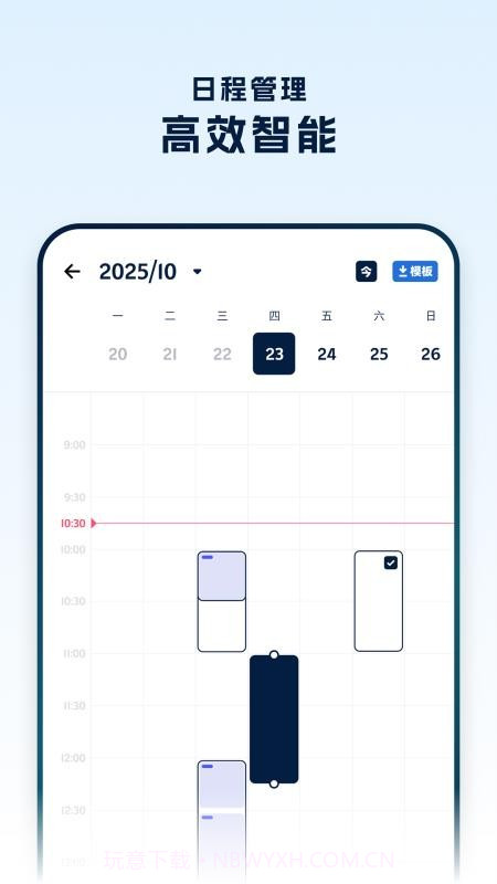 罗因律师端正式版v1.0.0截图