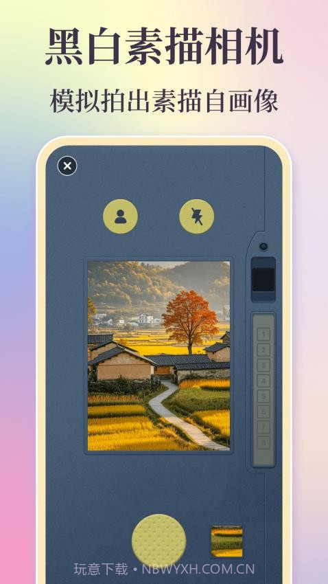 时间复古胶片官方版v3.5.355截图