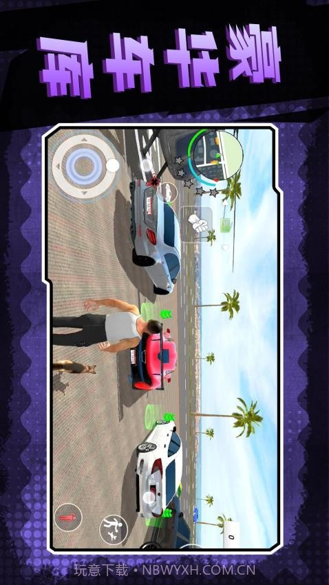 地下城深渊勇士精简版v2.0.2截图