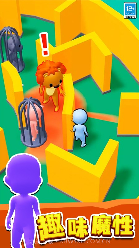 来抓我呀移植版v1.0.5截图