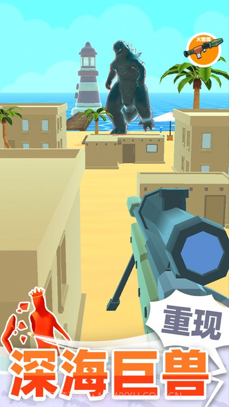 巨人猎手存档版v1.0.8截图